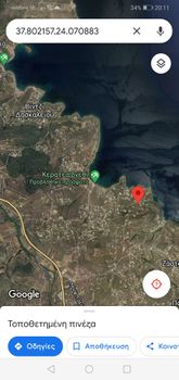Οικόπεδο 350 τ.μ. για πώληση