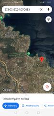 Οικόπεδο 350 τ.μ. για πώληση