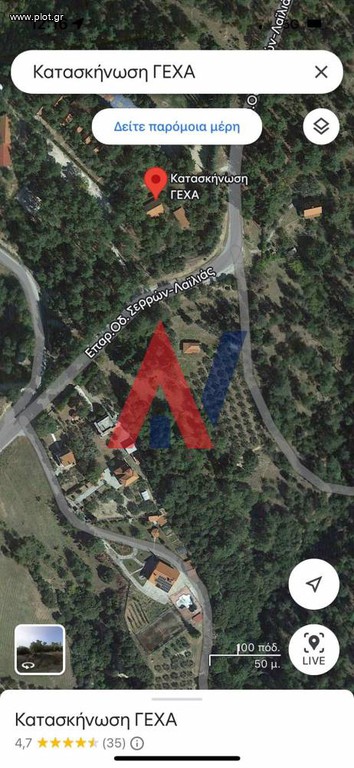 Αγροτεμάχια 925 τ.μ. προς πώληση, Καλκάνη