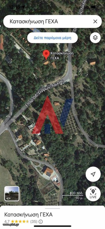 Αγροτεμάχια 925 τ.μ. προς πώληση, Καλκάνη