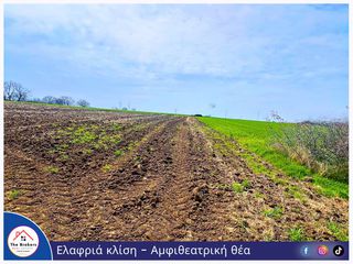 Οικόπεδο 6.500 τ.μ. για πώληση, Ν. Ροδόπης, Κομοτηνή-thumb-7