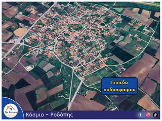 Οικόπεδο 6.500 τ.μ. για πώληση, Ν. Ροδόπης, Κομοτηνή-thumb-5