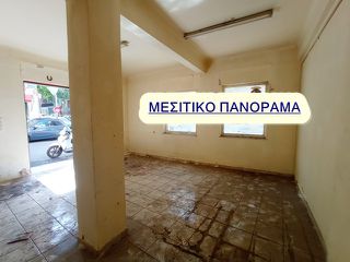 Διαμέρισμα 47 τ.μ. για πώληση