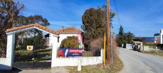 Αγροτεμάχια 12.754 τ.μ. για πώληση