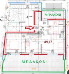 Διαμέρισμα 49 τ.μ. για πώληση