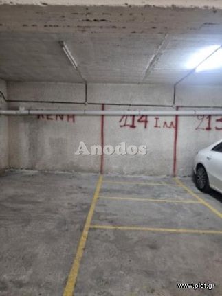 Parking 11 τ.μ. για πώληση, Αθήνα - Νότια Προάστια, Καλλιθέα