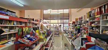 Κατάστημα 229τ.μ. για πώληση-Λεωφ. πατησίων - λεωφ. αχαρνών » Άγιος παντελεήμονας