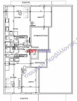 Studio 41sqm for sale-Kato Toumpa
