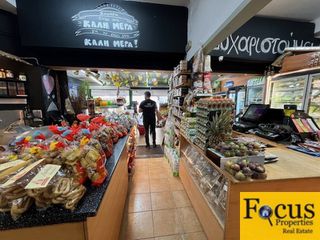 Επιχείρηση 390 τ.μ. για πώληση