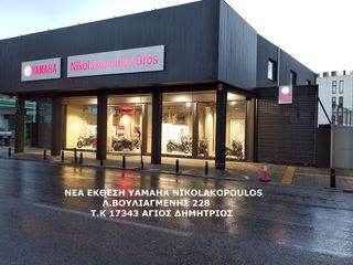 Υπάλληλος  Γραμματείας Τμήματος Πωλήσεων Μοτοσυκλετών