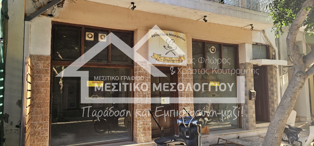 Κατάστημα 85 τ.μ. προς ενοικίαση, Μεσολόγγι