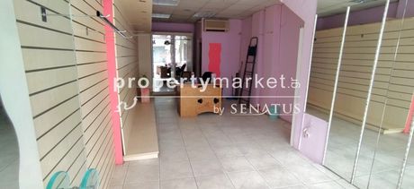 Κατάστημα 30 τ.μ. για ενοικίαση