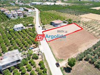 Οικόπεδο 860 τ.μ. για πώληση