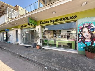 Κατάστημα 200 τ.μ. για πώληση