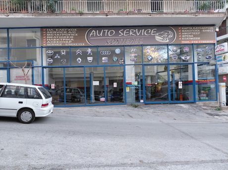 Ζητείται μηχανικός αυτοκινήτων