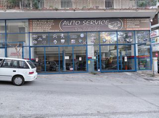 Ζητείται μηχανικός αυτοκινήτων