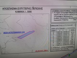 Αγροτεμάχια 6.900 τ.μ. για πώληση, Ν. Καβάλας, Ελευθερές-thumb-1