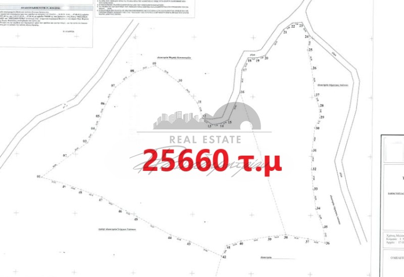 Αγροτεμάχια 25.660 τ.μ. πρός πώληση, Μαγνησία, Φερών