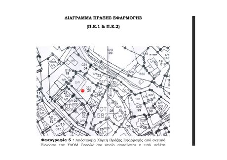 Οικόπεδο 468τ.μ. για πώληση-Σέρρες » Καλλιθέα
