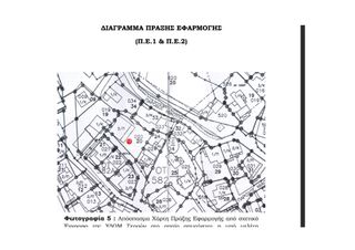 Οικόπεδο 468 τ.μ. για πώληση