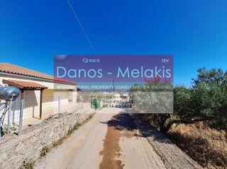 Οικόπεδο 675 τ.μ. για πώληση