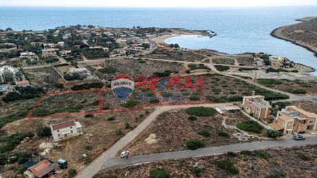Οικόπεδο 2.030τ.μ. για πώληση-Ακρωτήρι