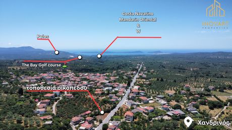 Land plot 562 sqm for sale