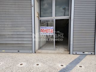 Κατάστημα 680 τ.μ. για πώληση, Ν. Σερρών, Νιγρίτα-thumb-11