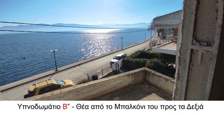 Apartment 66sqm for sale-ΕChineon » Paralia Rachon