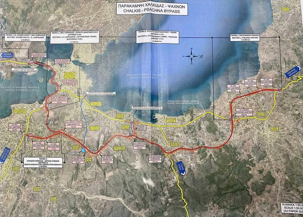 Οικόπεδο 252 τ.μ. προς πώληση, Δοκός Χαλκίδας