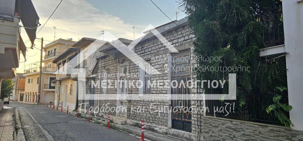 Μονοκατοικία 184,36 τ.μ. πρός πώληση, Αιτωλοακαρνανία, Ιερά Πόλη Μεσολογγίου