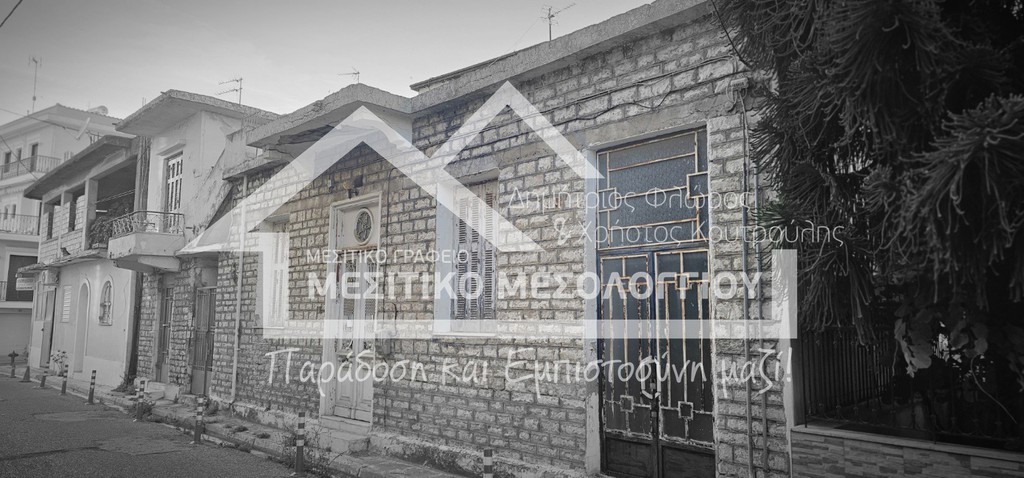 Μονοκατοικία 184,36 τ.μ. πρός πώληση, Αιτωλοακαρνανία, Ιερά Πόλη Μεσολογγίου