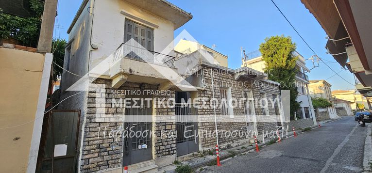 Μονοκατοικία 184,36 τ.μ. για πώληση, Αιτωλοακαρνανία, Ιερά Πόλη Μεσολογγίου