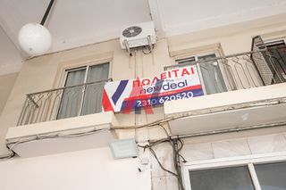 Γραφείο 15 τ.μ. προς πώληση, Κέντρο Θεσσαλονίκης-thumb-9