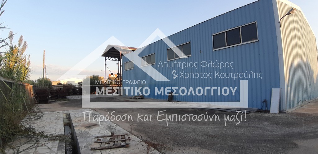 Βιομηχανικός χώρος 550 τ.μ. πρός πώληση, Αιτωλοακαρνανία, Ιερά Πόλη Μεσολογγίου