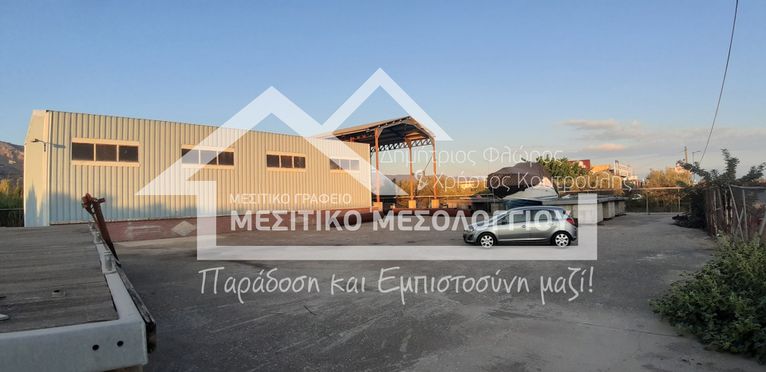 Βιομηχανικός χώρος 550 τ.μ. για πώληση, Αιτωλοακαρνανία, Ιερά Πόλη Μεσολογγίου