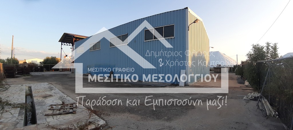 Βιομηχανικός χώρος 550 τ.μ. πρός πώληση, Αιτωλοακαρνανία, Ιερά Πόλη Μεσολογγίου
