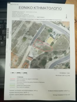 Οικόπεδο 320 τ.μ. για πώληση