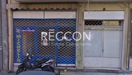 Κατάστημα 35τ.μ. για πώληση-Καισαριανή » Κάτω καισαριανή