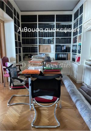 Διαμέρισμα 287 τ.μ. για πώληση, Αθήνα - Κέντρο, Κολωνάκι - Λυκαβηττός