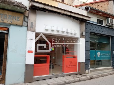 Κατάστημα 30 τ.μ. για ενοικίαση