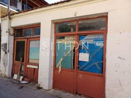 Οικόπεδο 55 τ.μ. για πώληση