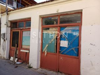 Οικόπεδο 55 τ.μ. για πώληση