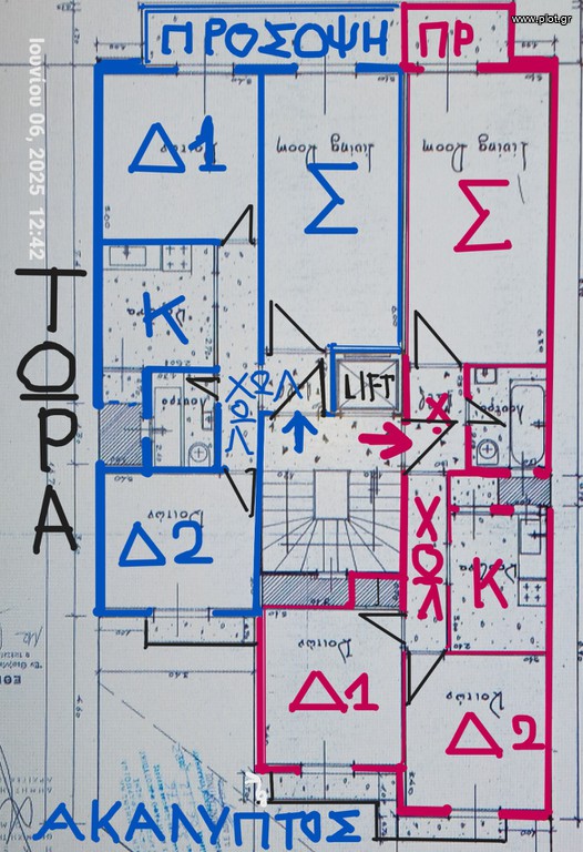 Διαμέρισμα 145 τ.μ. πρός πώληση, Θεσσαλονίκη - Κέντρο, Λαδάδικα