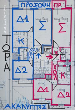 Διαμέρισμα 145 τ.μ. για πώληση