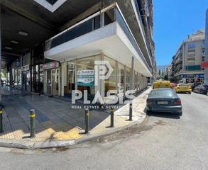 Κατάστημα 138 τ.μ. για πώληση