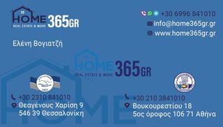 Studio / γκαρσονιέρα 36 τ.μ. για πώληση, Θεσσαλονίκη - Κέντρο, Διοικητήριο-thumb-13