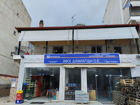 Κατάστημα 189 τ.μ. για πώληση