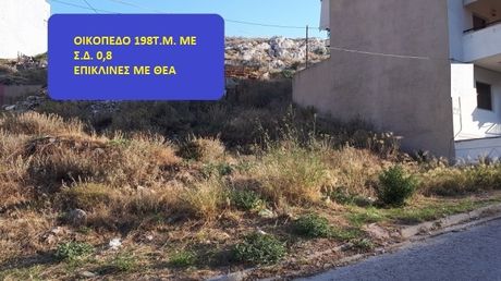 Land plot 198sqm for sale-Nikaia