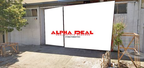 Land plot 466sqm for sale-Keratsini
